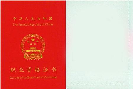资格证提档案都需要什么资料