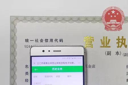 个体户营业执照年审去哪个部门