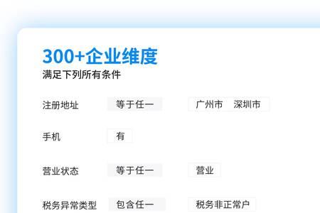 代账公司如何开发客户