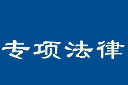 公司法务可以代公司仲裁吗