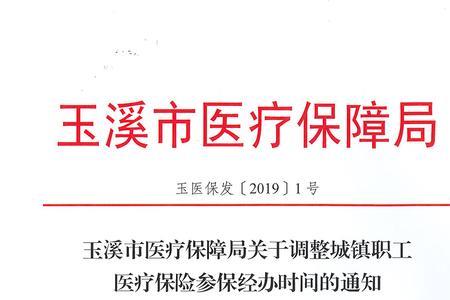 社保证明怎么盖章