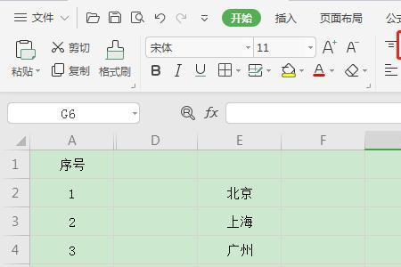 PPT怎么设置表格居中打印