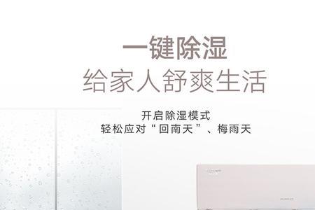 格力优钻外机尺寸