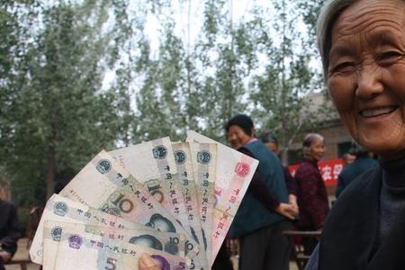 陕西农民每月领多少养老金