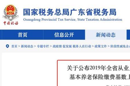 广州社保断了一年能补上吗
