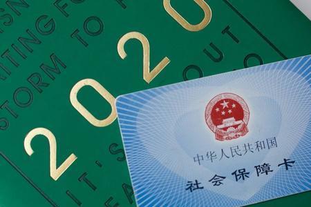 低保能不能打到本人的社保卡上