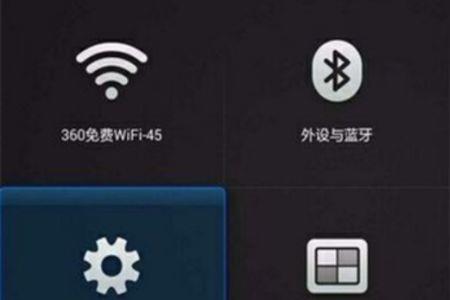 电视系统设置为什么要密码