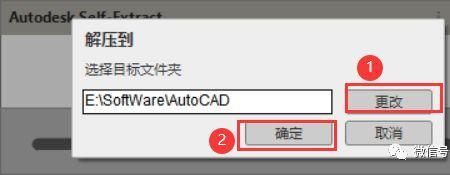 cad如何打开解压文件包