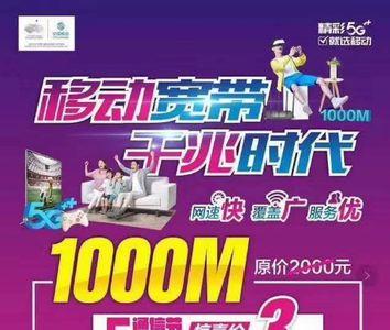 办宽带送什么