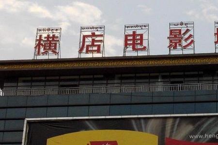 赤峰有哪些电影院