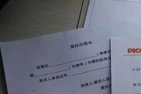 汽车商业险怎么退