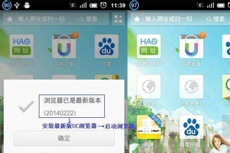 uc可不可以自动翻译网页