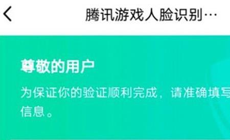 人脸识别能证明劳动关系吗