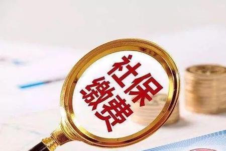 20年前单位扣了社保但没交怎么办
