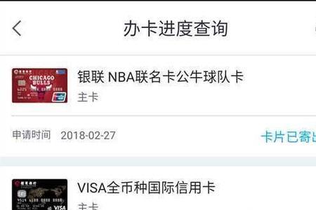 招商银行卡激活方法