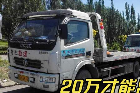 买什么车险能享受高速免费拖车