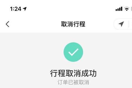 乡下可以叫滴滴吗