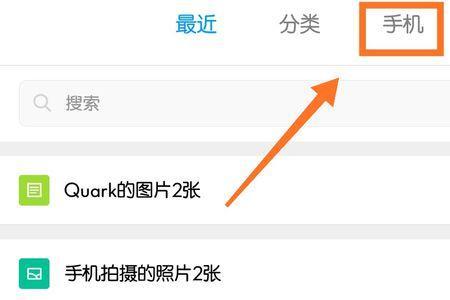 苹果手机中在那里找到tencent