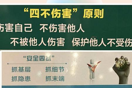 在岗一分钟负责60秒是什么表现