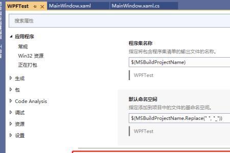 setup.bmp是什么格式的文件