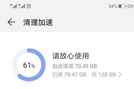 手机进应用程序出现闪退咋回事