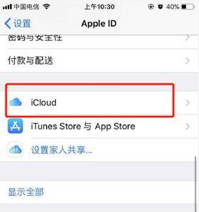 icloud怎么删除里面的照片怎么删除