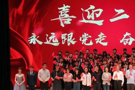 2022新起点新征程的内容怎么写