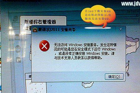 电脑注册表丢失怎么装系统
