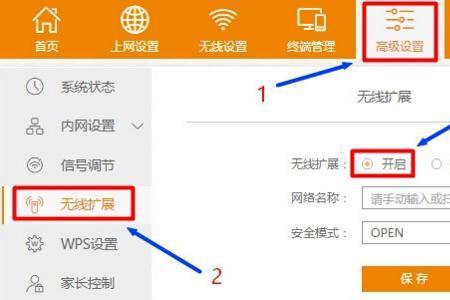 斐讯路由器连接不上是怎么回事