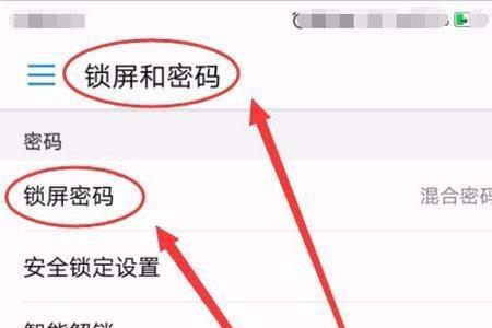 华为锁屏密码打不开怎么办