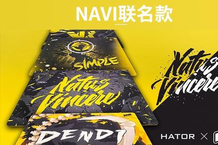 s1mple鼠标垫什么材质