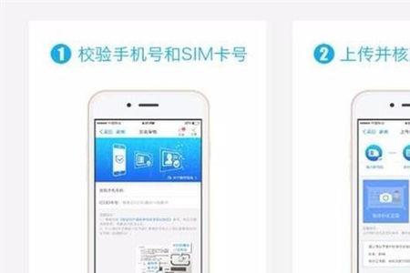 手机副卡如何办理