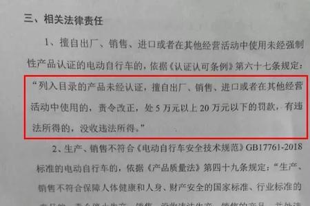 杭州买车告知单怎么办理