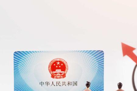 公积金和社保在一起吗