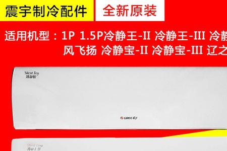 冷静宝三的卖的是什么