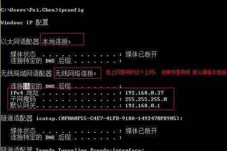 win7怎么打开ping命令快捷键