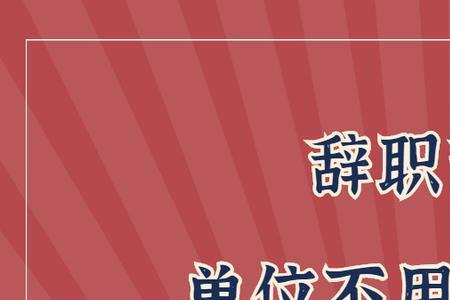 1号入职社保当月能缴纳吗