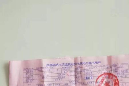 昆山一次性补交5年医保要多少钱