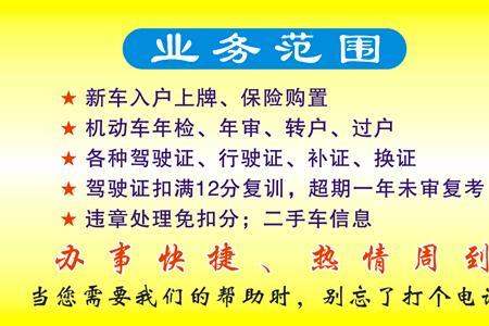 买新车4s店要社保手续干嘛