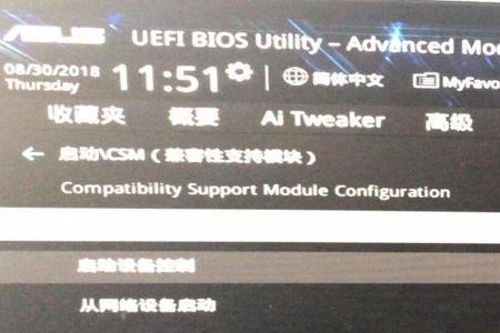 网吧电脑系统可以换win7么