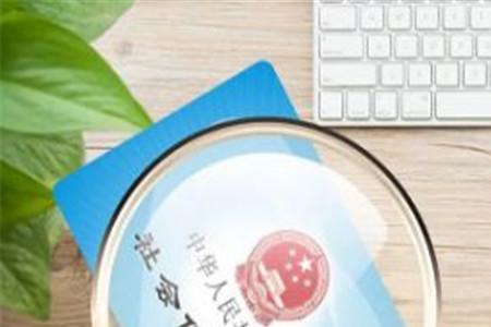 云南医保卡激活时间到什么时候