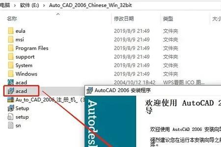 cad无法加载arx可能是哪些原因
