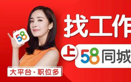 广州找工作上什么网站靠谱