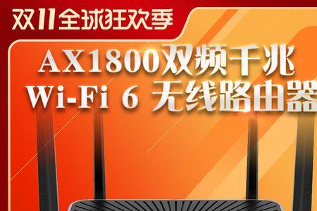 路由器的wan变成橙色是什么意思