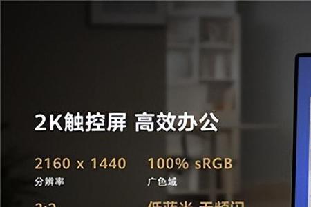 华为天花板设备是什么