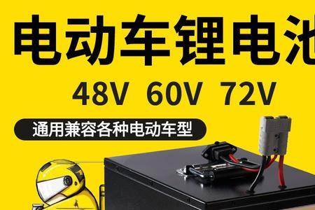 绿源电动车电池保修3年8个月牛B