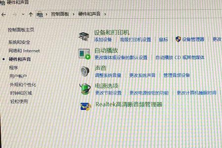 nvidia控制面板闪退对主机有影响吗