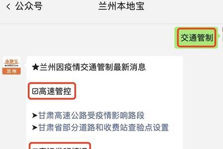 甘肃12328几点可以接通人工服务