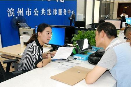 免费律师援助中心