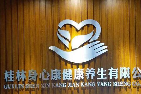 健康帮是什么公司